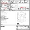 toyota crown-hybrid 2014 quick_quick_DAA-AWS210_AWS210-6071101 image 10