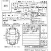 daihatsu move-canbus 2021 -DAIHATSU 【宮崎 583を2001】--Move Canbus LA800S-0258951---DAIHATSU 【宮崎 583を2001】--Move Canbus LA800S-0258951- image 3