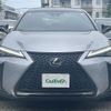 lexus ux 2023 CFJ1560493 image 22
