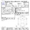 toyota crown 2014 -TOYOTA 【釧路 300ﾅ9243】--Crown GRS210--6013376---TOYOTA 【釧路 300ﾅ9243】--Crown GRS210--6013376- image 3