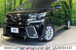 toyota vellfire 2017 -TOYOTA--Vellfire DBA-AGH30W--AGH30-0123453---TOYOTA--Vellfire DBA-AGH30W--AGH30-0123453-