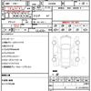 toyota noah 2016 quick_quick_ZRR80W_ZRR80-0279623 image 21
