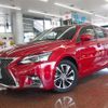 lexus ct 2022 quick_quick_6AA-ZWA10_ZWA10-2376120 image 2