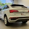 audi q5 2022 quick_quick_3CA-FYDTPS_WAUZZZFY5N2084212 image 15