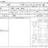 suzuki solio 2025 -SUZUKI 【八王子 581】--Solio 5AA-MAD7S--MAD7S-607910---SUZUKI 【八王子 581】--Solio 5AA-MAD7S--MAD7S-607910- image 3