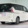 nissan serena 2016 CFJ1652748 image 17