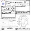 toyota townace-noah 2000 -TOYOTA--Townace Noah SR50G--0087919---TOYOTA--Townace Noah SR50G--0087919- image 3