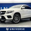 mercedes-benz gle-class 2018 -MERCEDES-BENZ--Benz GLE LDA-166024--WDC2923242A105915---MERCEDES-BENZ--Benz GLE LDA-166024--WDC2923242A105915- image 1