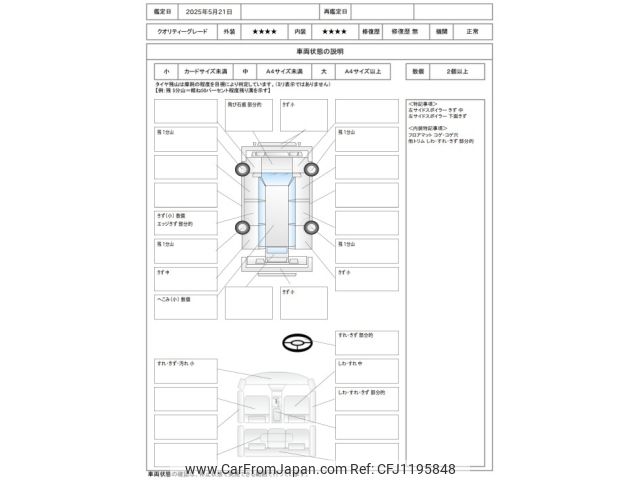 daihatsu move 2015 -DAIHATSU--Move DBA-LA160S--LA160S-1002816---DAIHATSU--Move DBA-LA160S--LA160S-1002816- image 2