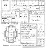 isuzu elf-truck 1995 -ISUZU--Elf NKR69EA-7402587---ISUZU--Elf NKR69EA-7402587- image 3