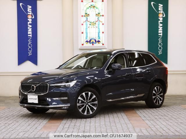 volvo xc60 2023 CFJ1674937 image 1