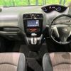 nissan serena 2014 -NISSAN--Serena DAA-HFC26--HFC26-226970---NISSAN--Serena DAA-HFC26--HFC26-226970- image 2