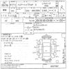 toyota harrier undefined -TOYOTA--Harrier MHU38W-0037597---TOYOTA--Harrier MHU38W-0037597- image 3
