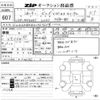 volvo v40 2016 CFJ1866099 image 3
