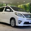 toyota alphard 2012 -TOYOTA--Alphard DBA-ANH20W--ANH20-8212959---TOYOTA--Alphard DBA-ANH20W--ANH20-8212959- image 18