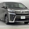 toyota vellfire 2020 -TOYOTA--Vellfire 6AA-AYH30W--AYH30-0118587---TOYOTA--Vellfire 6AA-AYH30W--AYH30-0118587- image 1