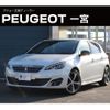 peugeot 308 2017 -PEUGEOT--Peugeot 308 ABA-T9HN02--VF3LPHNYWHS039156---PEUGEOT--Peugeot 308 ABA-T9HN02--VF3LPHNYWHS039156- image 1