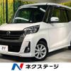 nissan dayz-roox 2019 -NISSAN--DAYZ Roox DBA-B21A--B21A-0579136---NISSAN--DAYZ Roox DBA-B21A--B21A-0579136- image 1