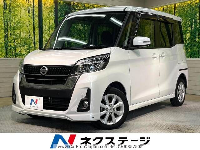 nissan dayz-roox 2019 -NISSAN--DAYZ Roox DBA-B21A--B21A-0579136---NISSAN--DAYZ Roox DBA-B21A--B21A-0579136- image 1