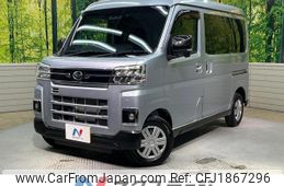 daihatsu atrai 2024 CFJ1867296