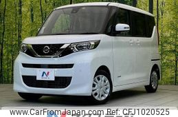 nissan roox 2023 -NISSAN--Roox 5AA-B44A--B44A-0430888---NISSAN--Roox 5AA-B44A--B44A-0430888-