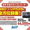 nissan roox 2023 -NISSAN 【横浜 584】--Roox B45A--B45A-0412007---NISSAN 【横浜 584】--Roox B45A--B45A-0412007- image 7