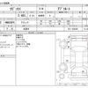 honda odyssey 2014 -HONDA 【野田 301ｱ1234】--Odyssey DBA-RC1--RC1-1026368---HONDA 【野田 301ｱ1234】--Odyssey DBA-RC1--RC1-1026368- image 3