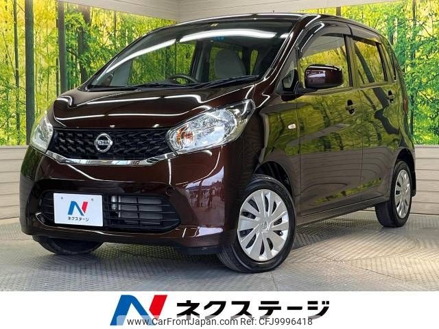 nissan dayz 2015 -NISSAN--DAYZ DBA-B21W--B21W-0231398---NISSAN--DAYZ DBA-B21W--B21W-0231398- image 1