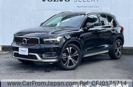 volvo xc40 2021 -VOLVO--Volvo XC40 5AA-XB420TXCM--YV1XZK9MCM2532137---VOLVO--Volvo XC40 5AA-XB420TXCM--YV1XZK9MCM2532137-