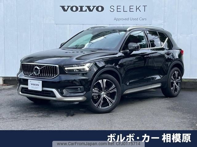 volvo xc40 2021 -VOLVO--Volvo XC40 5AA-XB420TXCM--YV1XZK9MCM2532137---VOLVO--Volvo XC40 5AA-XB420TXCM--YV1XZK9MCM2532137- image 1