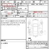 daihatsu move 2018 quick_quick_DBA-LA150S_LA150S-0157937 image 15