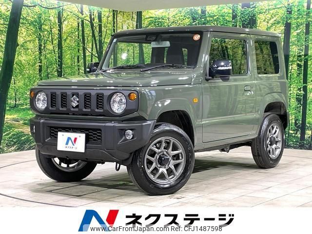 suzuki jimny 2025 CFJ1487598 image 1