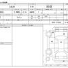 toyota sienta 2012 CFJ1813912 image 3
