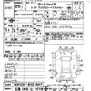 toyota vellfire 2013 -TOYOTA 【広島 302ﾄ1679】--Vellfire GGH25W-8021947---TOYOTA 【広島 302ﾄ1679】--Vellfire GGH25W-8021947- image 3