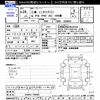mitsubishi minicab-van 2014 -MITSUBISHI 【後日 】--Minicab Van DS64V--793020---MITSUBISHI 【後日 】--Minicab Van DS64V--793020- image 3