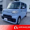 daihatsu hijet-caddie 2016 -DAIHATSU 【旭川 480ｶ8869】--Hijet Caddie LA700V--0001295---DAIHATSU 【旭川 480ｶ8869】--Hijet Caddie LA700V--0001295- image 1