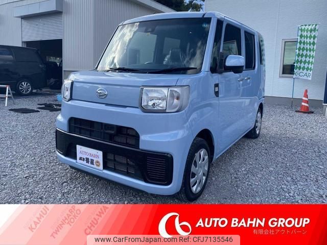 daihatsu hijet-caddie 2016 -DAIHATSU 【旭川 480ｶ8869】--Hijet Caddie LA700V--0001295---DAIHATSU 【旭川 480ｶ8869】--Hijet Caddie LA700V--0001295- image 1