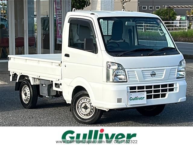 nissan clipper-truck 2016 CFJ1552322 image 1