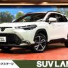 toyota corolla-cross 2024 quick_quick_ZVG13_ZVG13-1032652 image 1