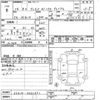 toyota brevis 2002 CFJ1709495 image 3