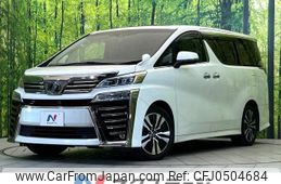 toyota vellfire 2018 -TOYOTA--Vellfire DBA-AGH30W--AGH30-0232454---TOYOTA--Vellfire DBA-AGH30W--AGH30-0232454-