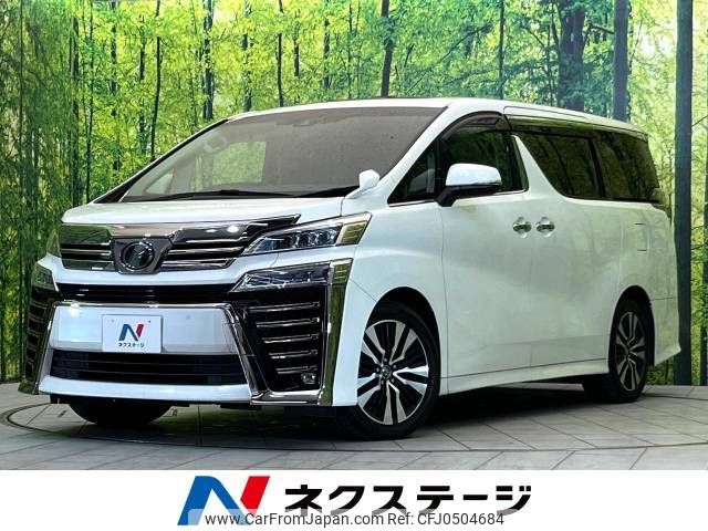 toyota vellfire 2018 -TOYOTA--Vellfire DBA-AGH30W--AGH30-0232454---TOYOTA--Vellfire DBA-AGH30W--AGH30-0232454- image 1