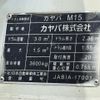 isuzu forward 2025 CFJ1629616 image 16