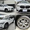 bmw x1 2016 CFJ1674549 image 1