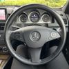 mercedes-benz c-class 2009 -MERCEDES-BENZ--Benz C Class DBA-204041--WDD2040412A265566---MERCEDES-BENZ--Benz C Class DBA-204041--WDD2040412A265566- image 7