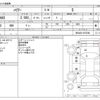 toyota harrier 2022 -TOYOTA--Harrier 6BA-MXUA80--MXUA80-0075386---TOYOTA--Harrier 6BA-MXUA80--MXUA80-0075386- image 3