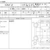 nissan fairlady-z 2008 CFJ1221981 image 3