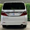 toyota alphard 2012 -TOYOTA--Alphard DBA-ANH20W--ANH20-8257216---TOYOTA--Alphard DBA-ANH20W--ANH20-8257216- image 17