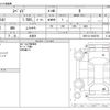 toyota spade 2016 -TOYOTA 【袖ヶ浦 530ﾂ3970】--Spade DBA-NSP141--NSP141-8028739---TOYOTA 【袖ヶ浦 530ﾂ3970】--Spade DBA-NSP141--NSP141-8028739- image 3