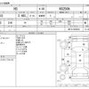 lexus hs 2012 -LEXUS--Lexus HS DAA-ANF10--ANF10-2055036---LEXUS--Lexus HS DAA-ANF10--ANF10-2055036- image 3